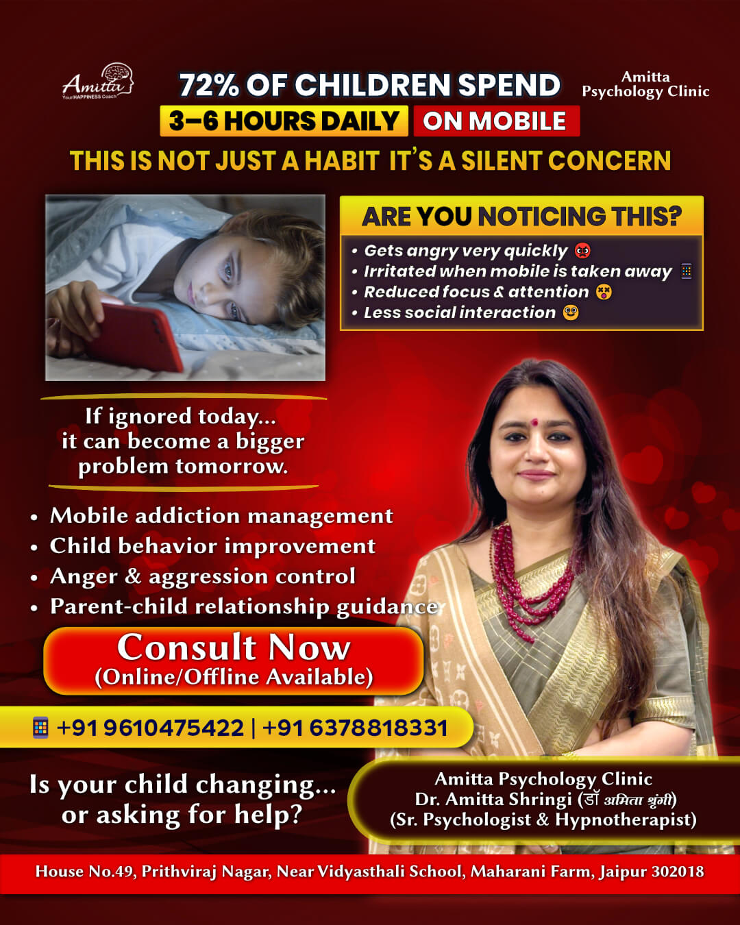 Psychology flyer 11